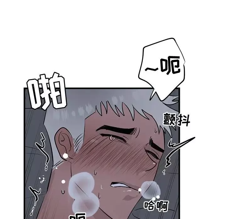 牵我手好吗?-第38话 - 图片 17