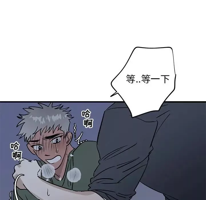 牵我手好吗?-第38话 - 图片 23