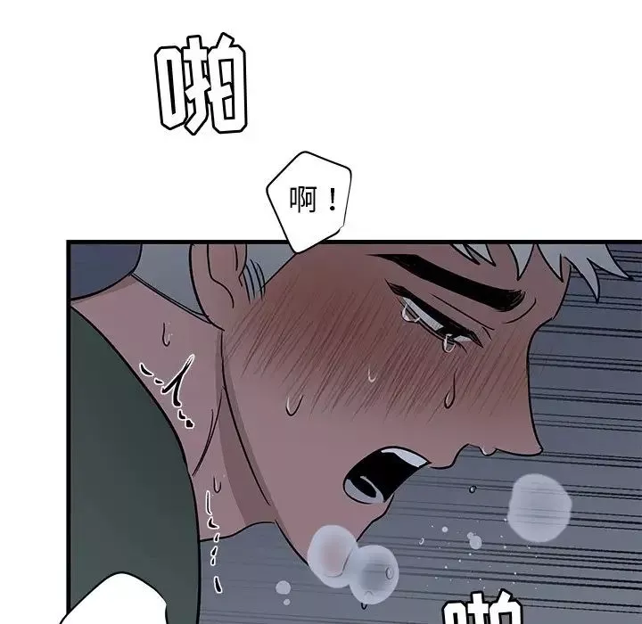 牵我手好吗?-第38话 - 图片 27