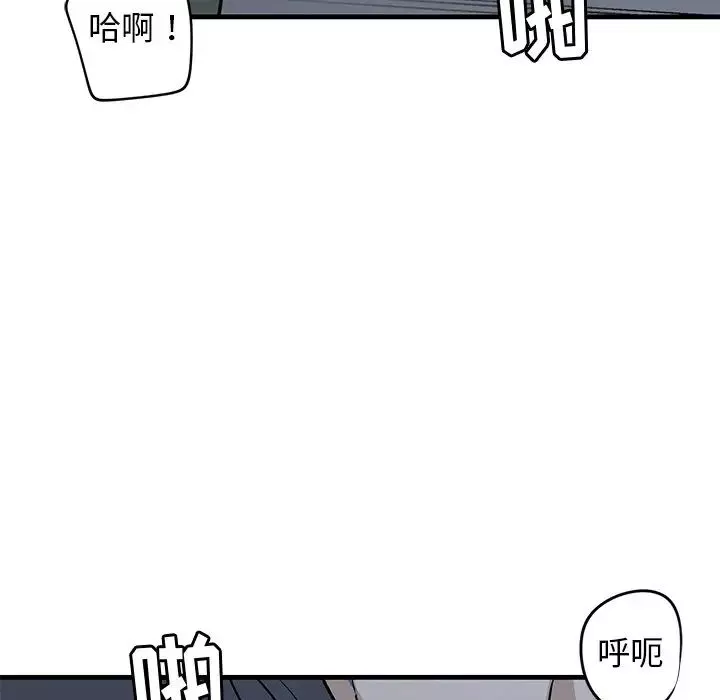 牵我手好吗?-第38话 - 图片 28