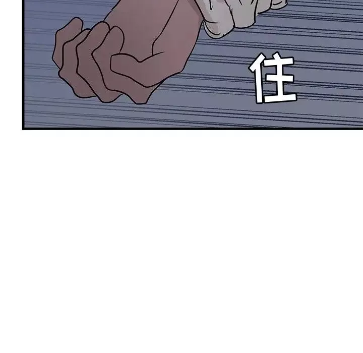 牵我手好吗?-第38话 - 图片 31