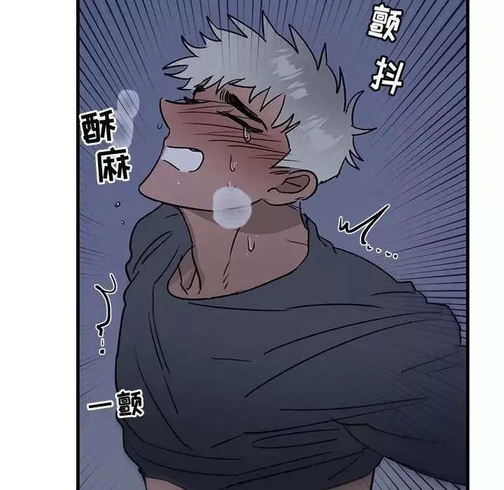 牽我手好嗎?第38話