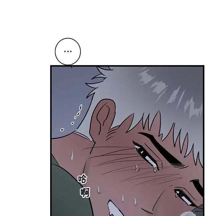 牽我手好嗎?第38話