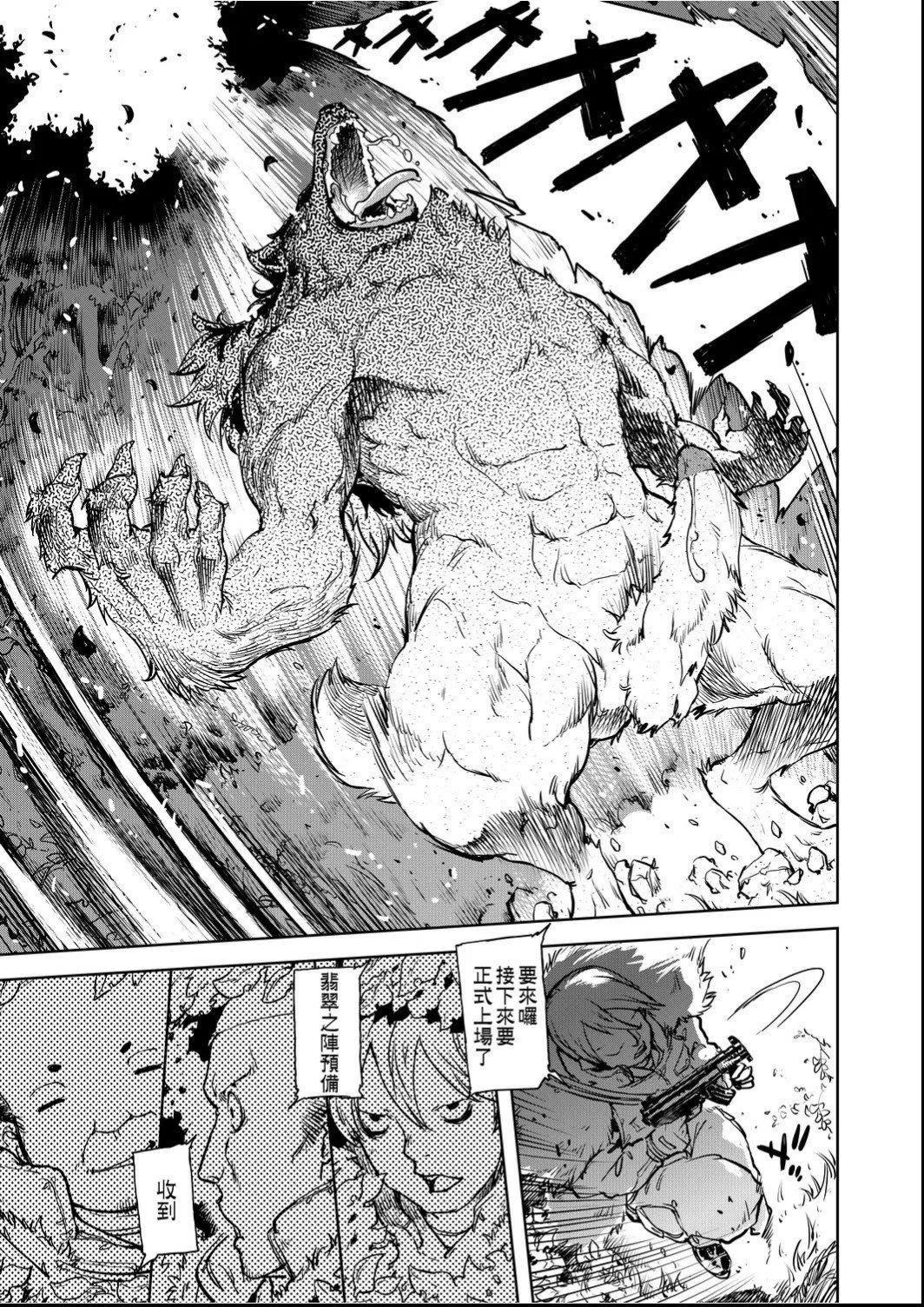 [铃木狂太郎]人狼教室[Digital[BOOKWALKER&DLsite]]-[铃木狂太郎]人狼教室[Digital[BOOKWALKER&DLsite]] - 图片 130