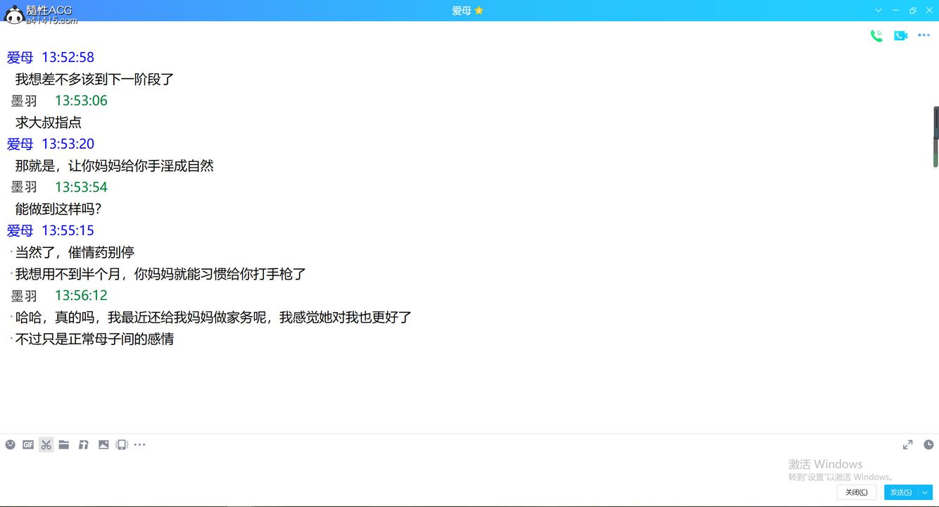 [3D]不知情的父亲助我攻略美母第04话