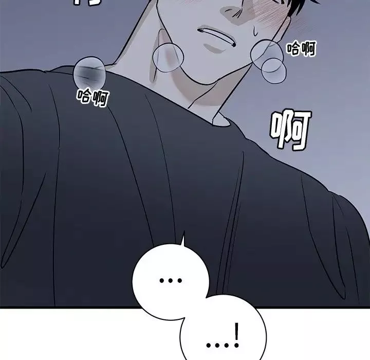 牵我手好吗?-第38话 - 图片 44