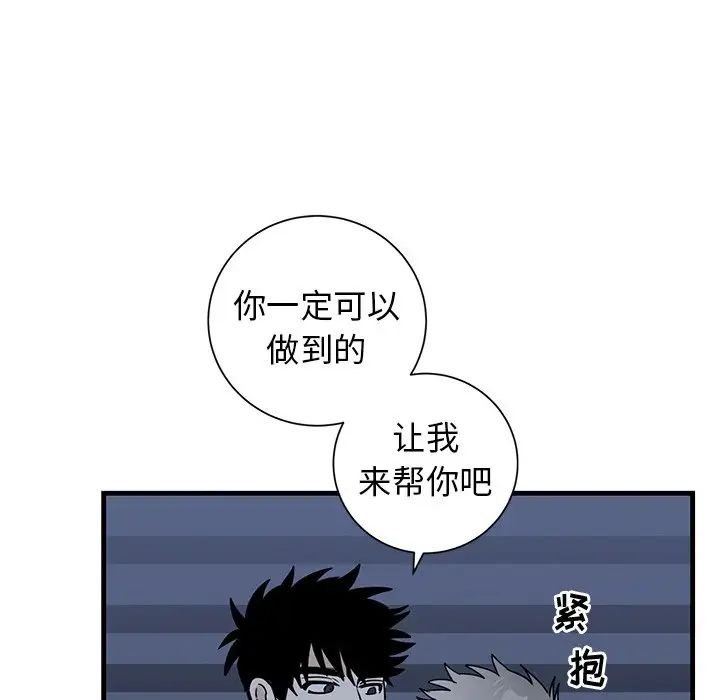 牵我手好吗?第38话
