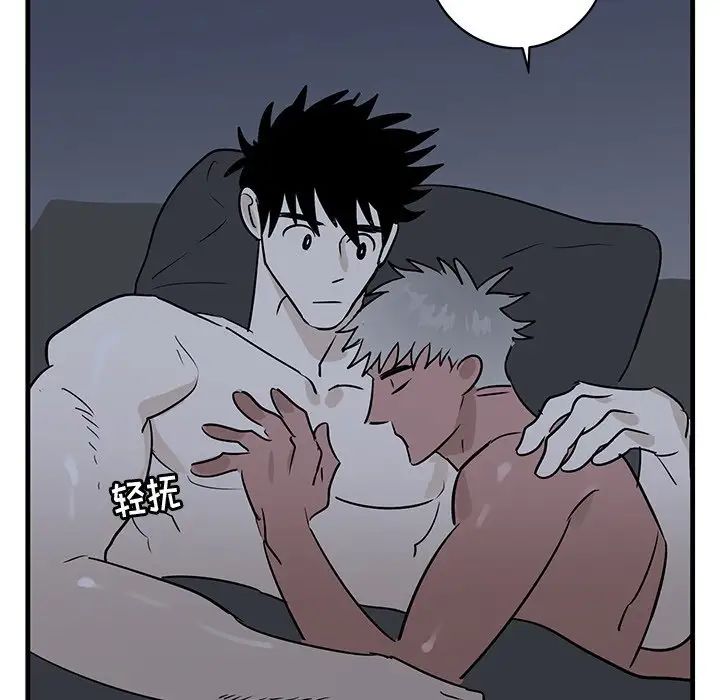 牽我手好嗎?第38話