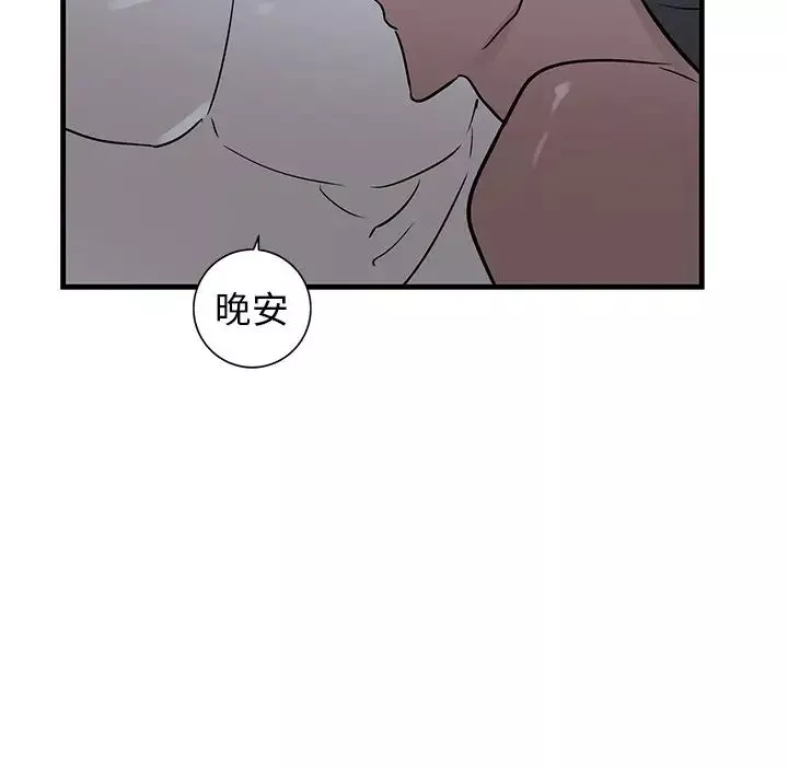 牵我手好吗?-第38话 - 图片 89