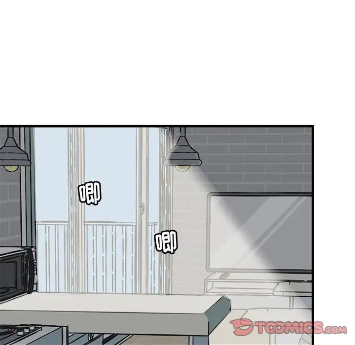 牵我手好吗?第38话