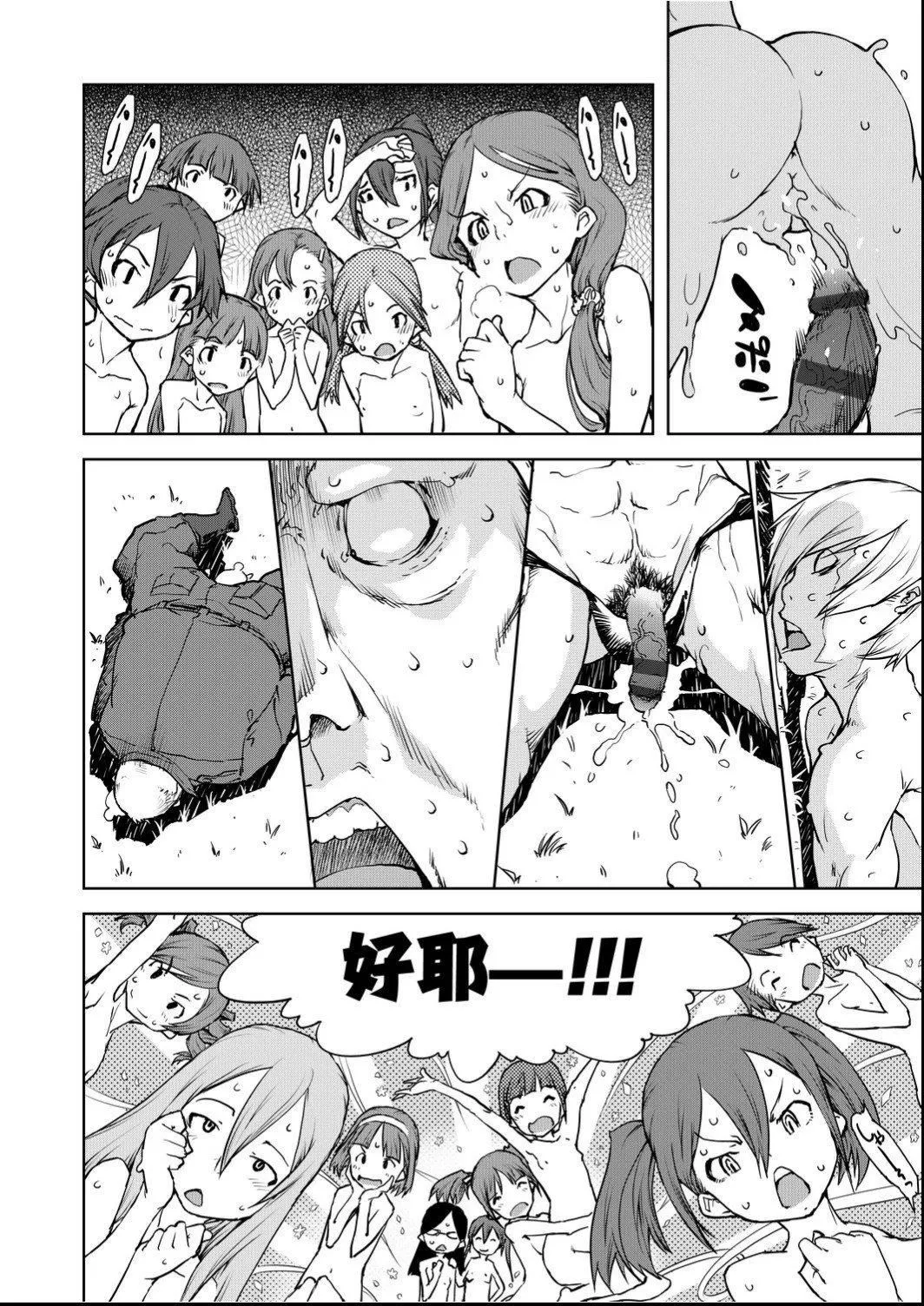 [鈴木狂太郎]人狼教室[Digital[BOOKWALKER&DLsite]][鈴木狂太郎]人狼教室[Digital[BOOKWALKER&DLsite]]
