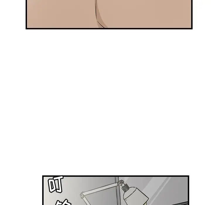 牵我手好吗?第38话