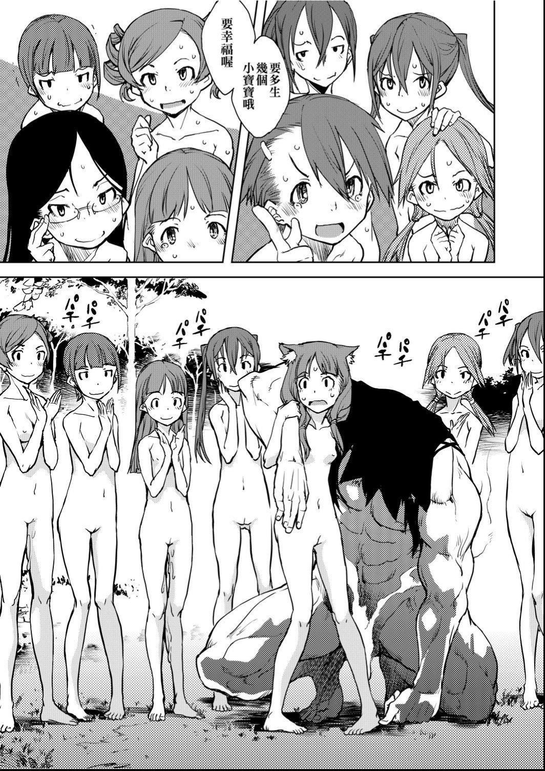 [鈴木狂太郎]人狼教室[Digital[BOOKWALKER&DLsite]][鈴木狂太郎]人狼教室[Digital[BOOKWALKER&DLsite]]