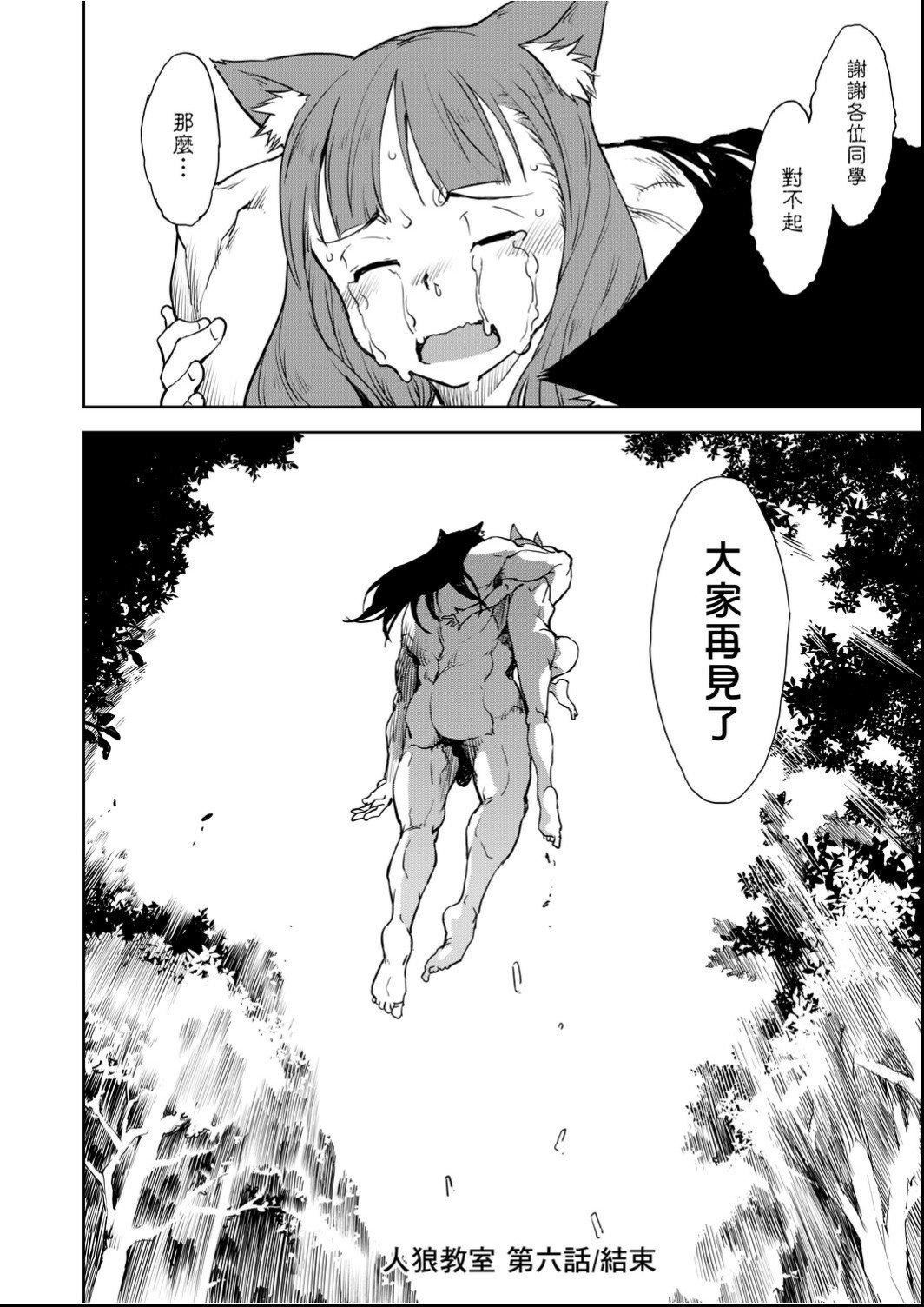 [鈴木狂太郎]人狼教室[Digital[BOOKWALKER&DLsite]][鈴木狂太郎]人狼教室[Digital[BOOKWALKER&DLsite]]