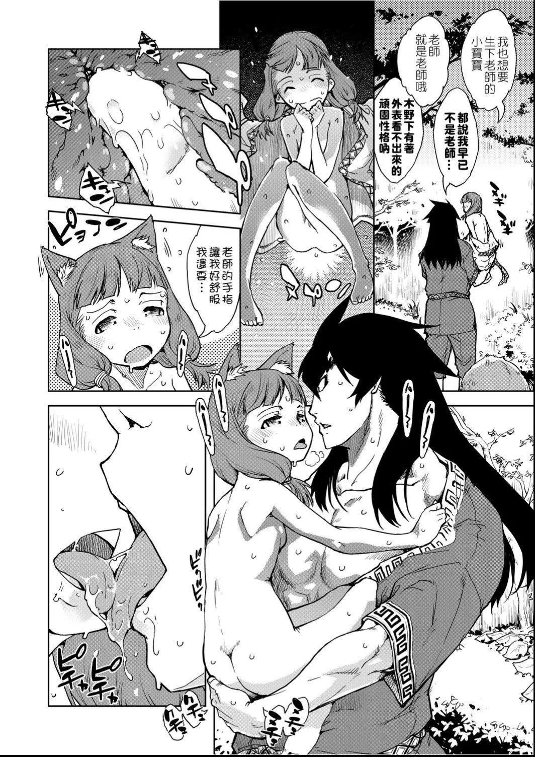 [鈴木狂太郎]人狼教室[Digital[BOOKWALKER&DLsite]][鈴木狂太郎]人狼教室[Digital[BOOKWALKER&DLsite]]