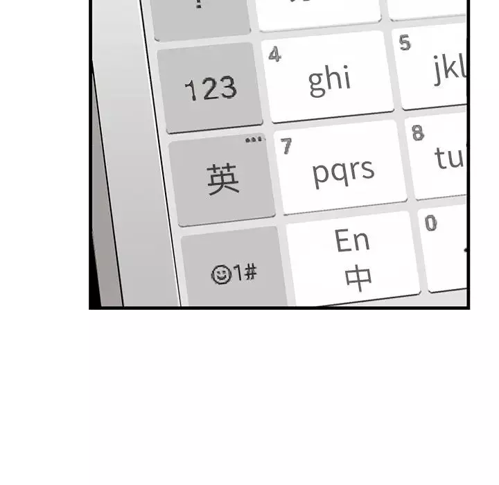 牽我手好嗎?第39話