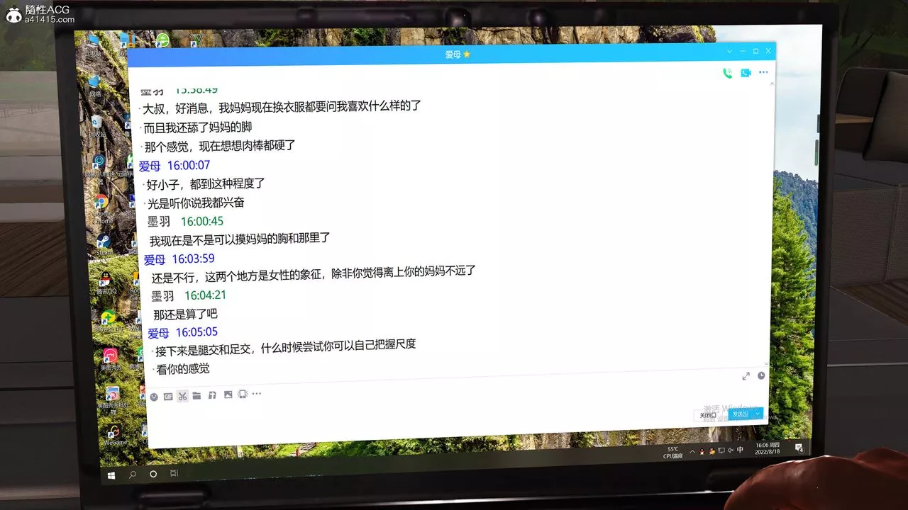 [3D]不知情的父親助我攻略美母第05話