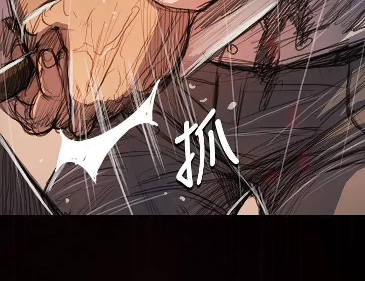 姐姐-第63话 - 图片 23