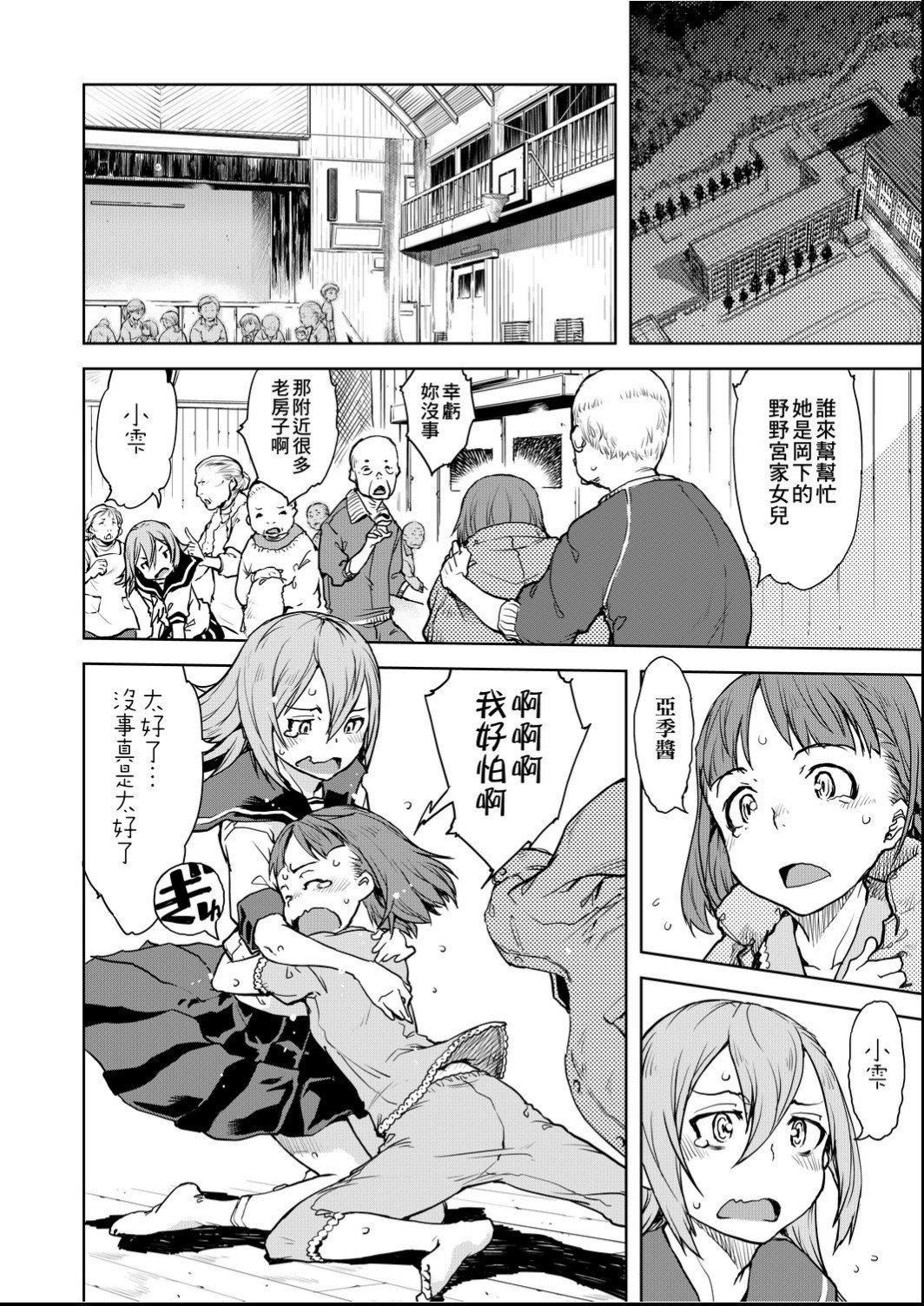 [铃木狂太郎]人狼教室[Digital[BOOKWALKER&DLsite]][铃木狂太郎]人狼教室[Digital[BOOKWALKER&DLsite]]