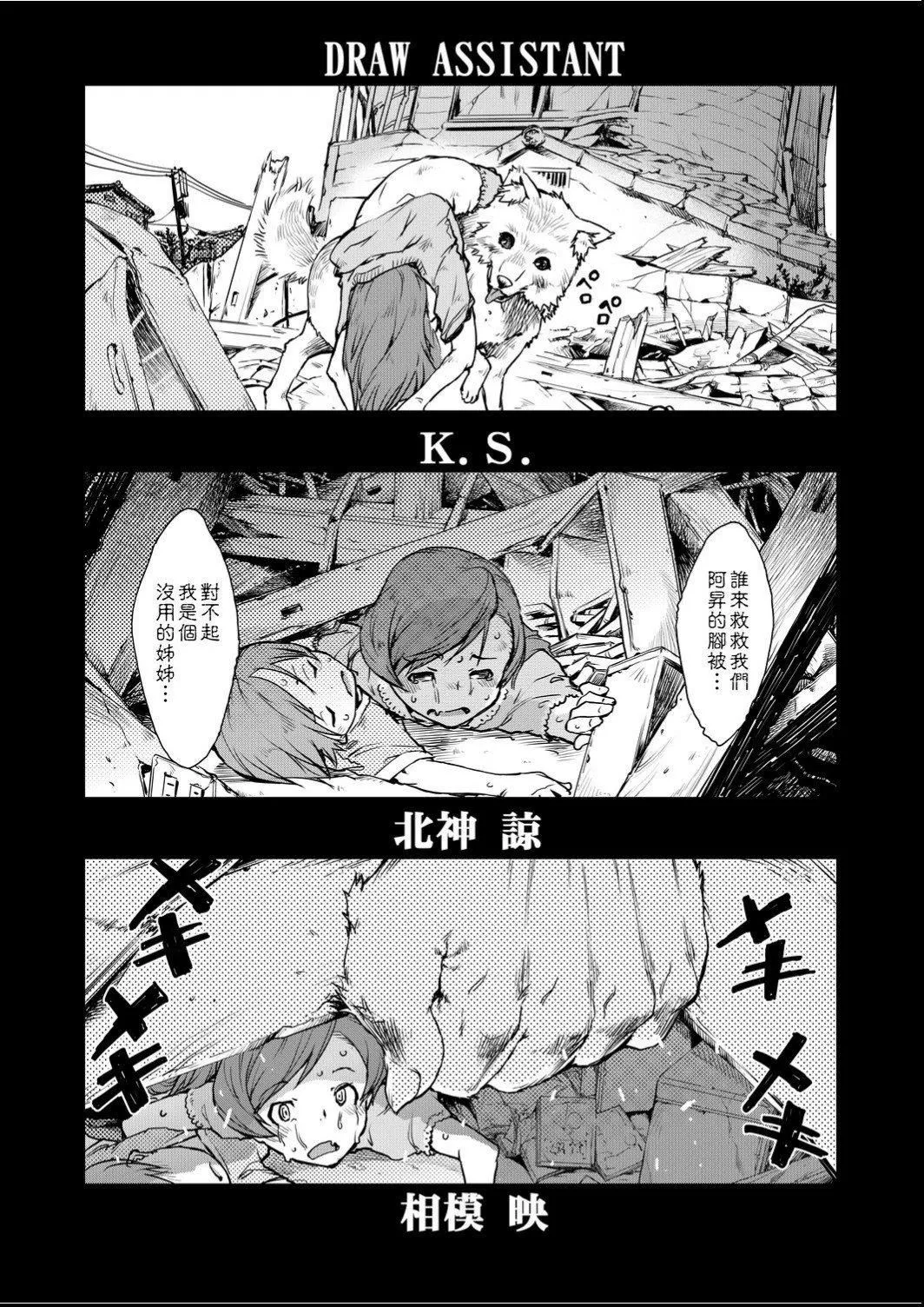 [鈴木狂太郎]人狼教室[Digital[BOOKWALKER&DLsite]][鈴木狂太郎]人狼教室[Digital[BOOKWALKER&DLsite]]