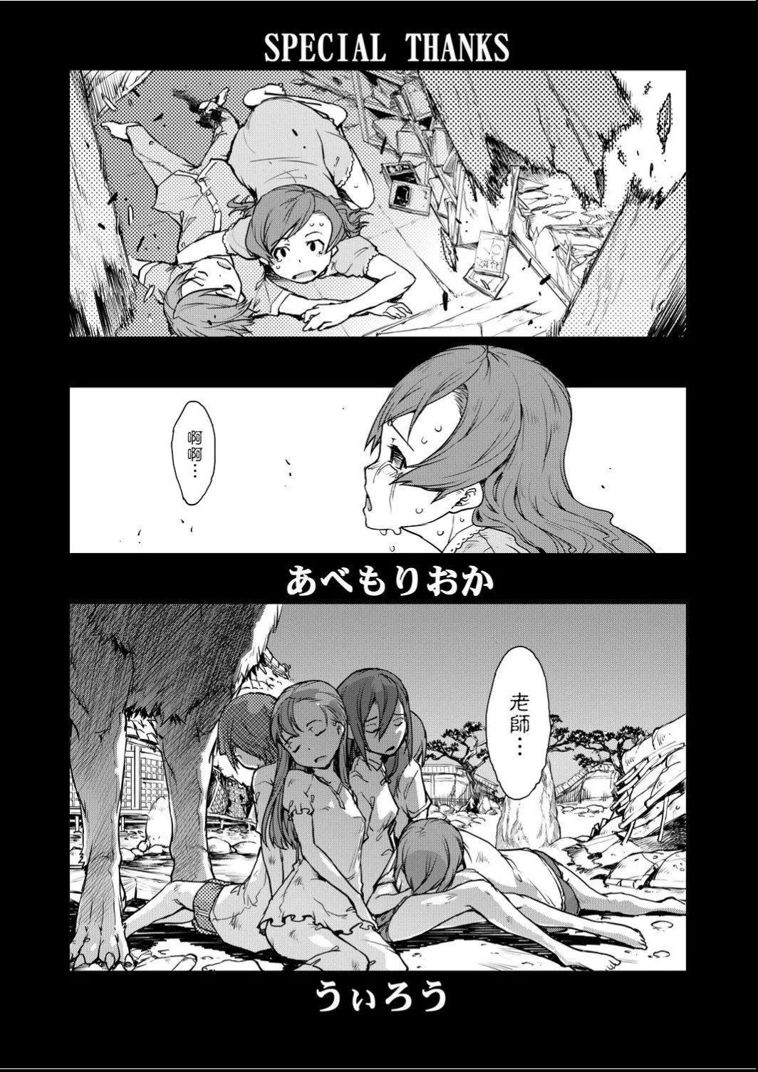 [鈴木狂太郎]人狼教室[Digital[BOOKWALKER&DLsite]][鈴木狂太郎]人狼教室[Digital[BOOKWALKER&DLsite]]