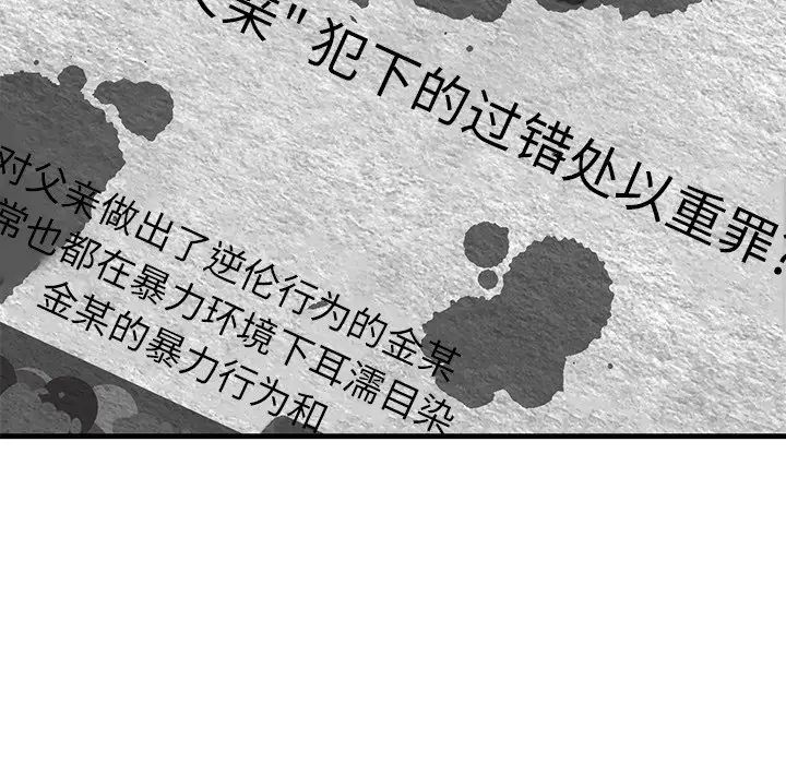 牵我手好吗?第39话