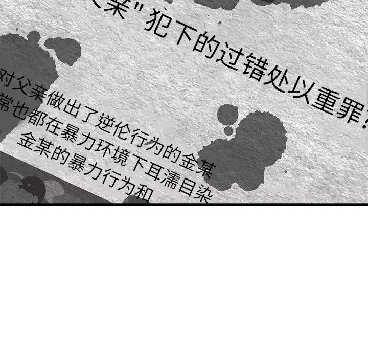 牵我手好吗?-第39话 - 图片 26