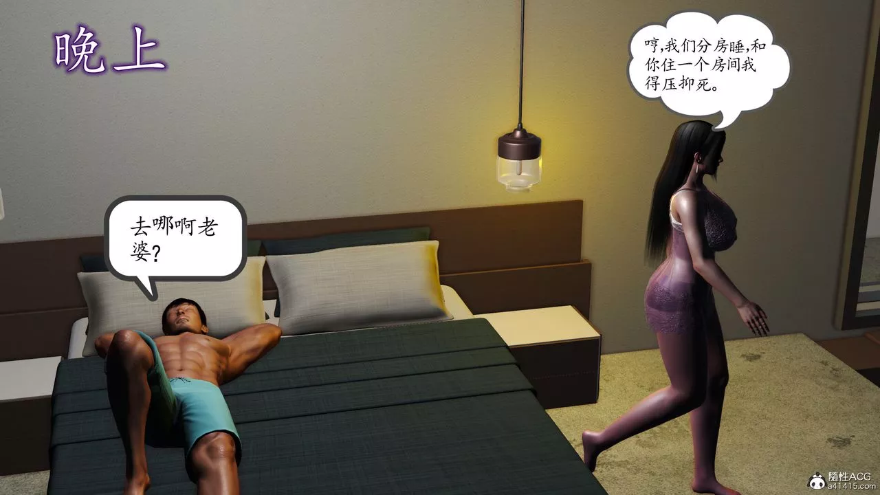 [3D]不知情的父親助我攻略美母第05話