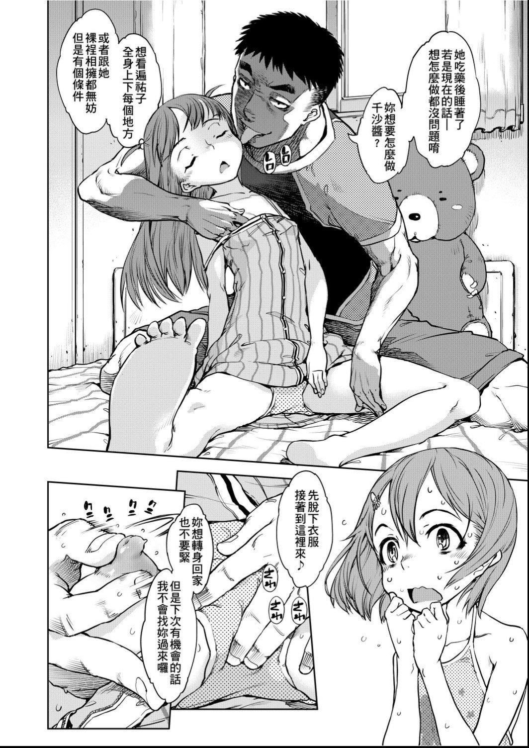 [铃木狂太郎]人狼教室[Digital[BOOKWALKER&DLsite]][铃木狂太郎]人狼教室[Digital[BOOKWALKER&DLsite]]