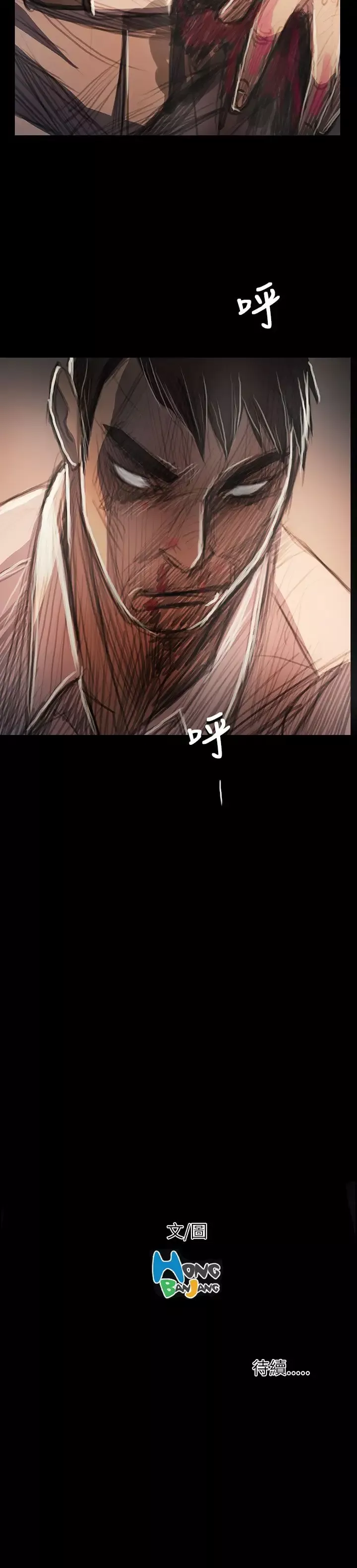 姐姐第63话