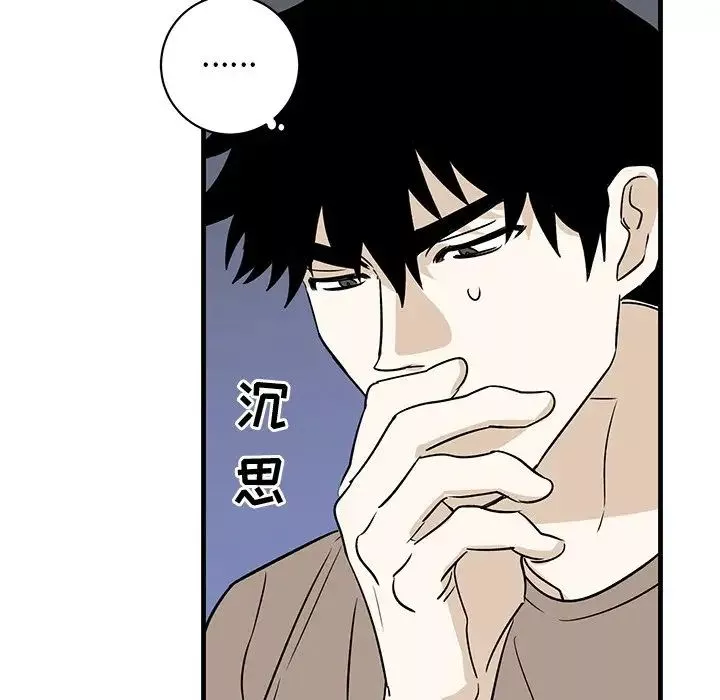 牵我手好吗?-第39话 - 图片 40