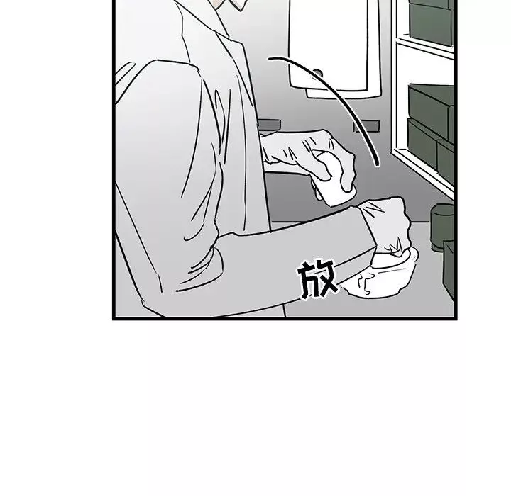 牵我手好吗?-第39话 - 图片 46