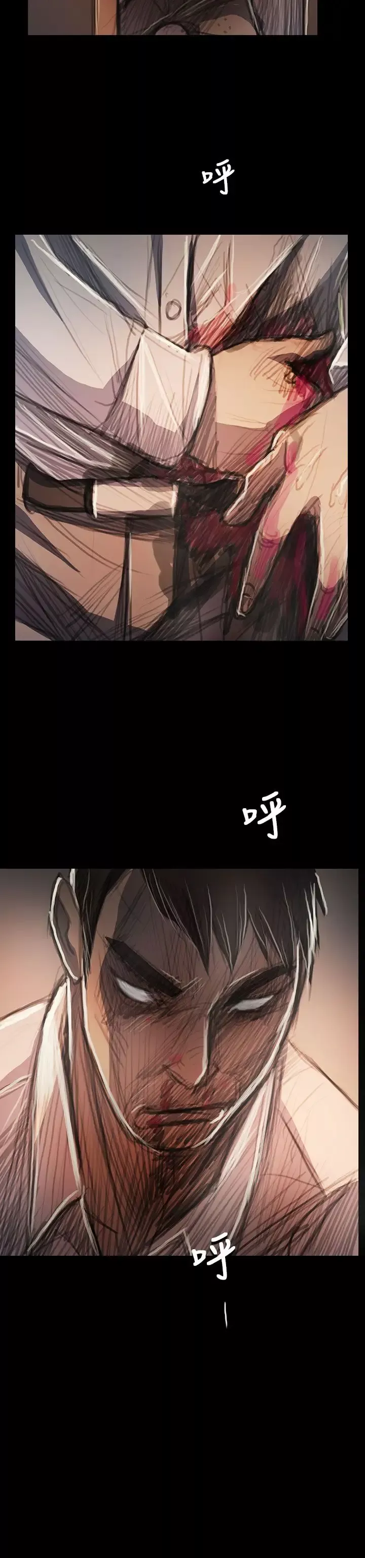 姐姐第64话