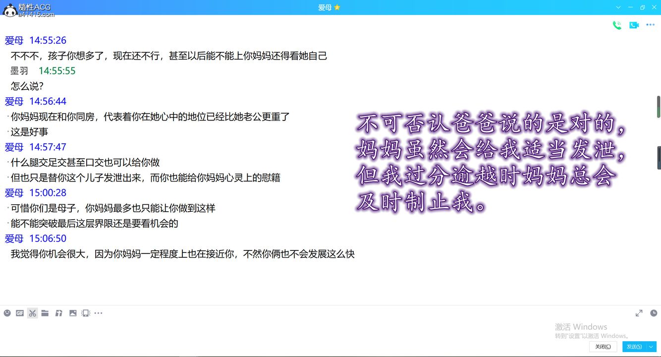 [3D]不知情的父亲助我攻略美母第06话