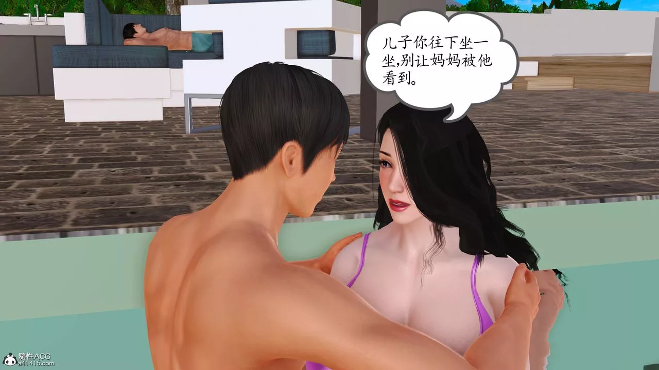 [3D]不知情的父親助我攻略美母第06話