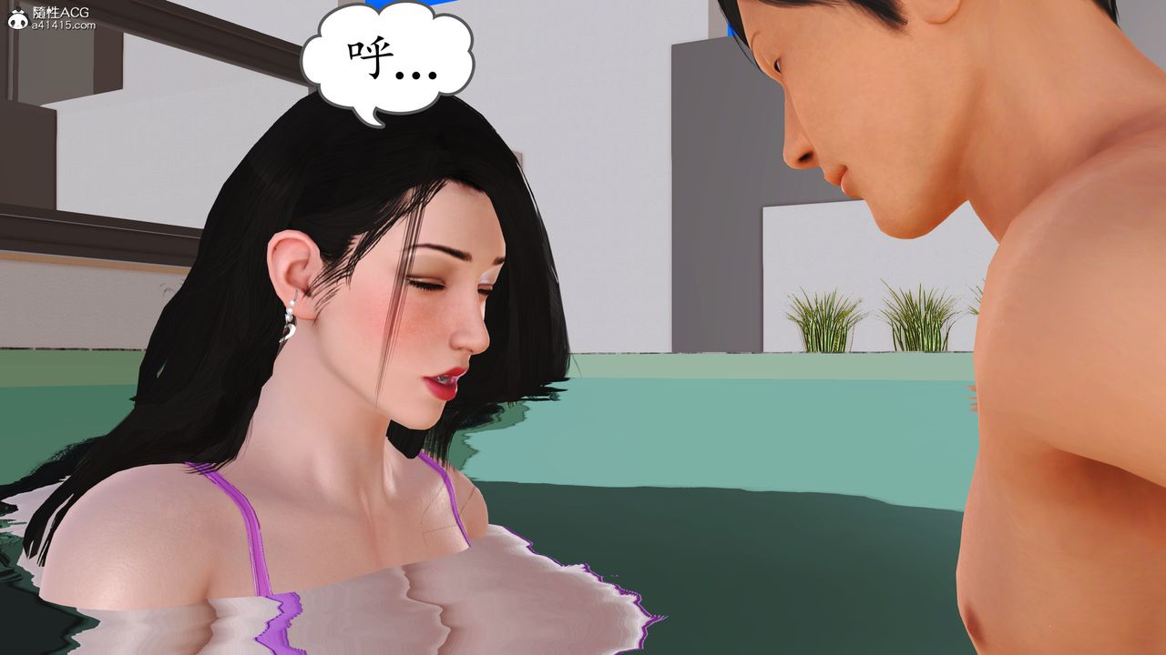 [3D]不知情的父亲助我攻略美母第06话