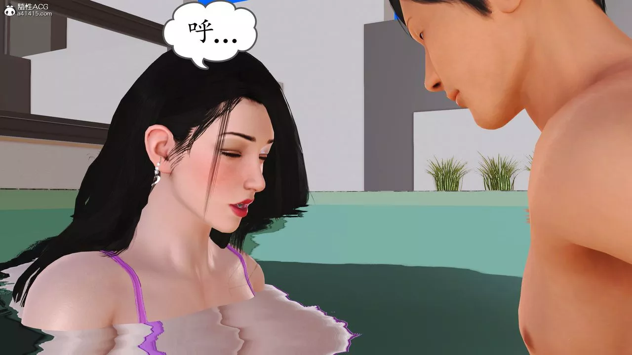 [3D]不知情的父亲助我攻略美母-第06话 - 图片 17