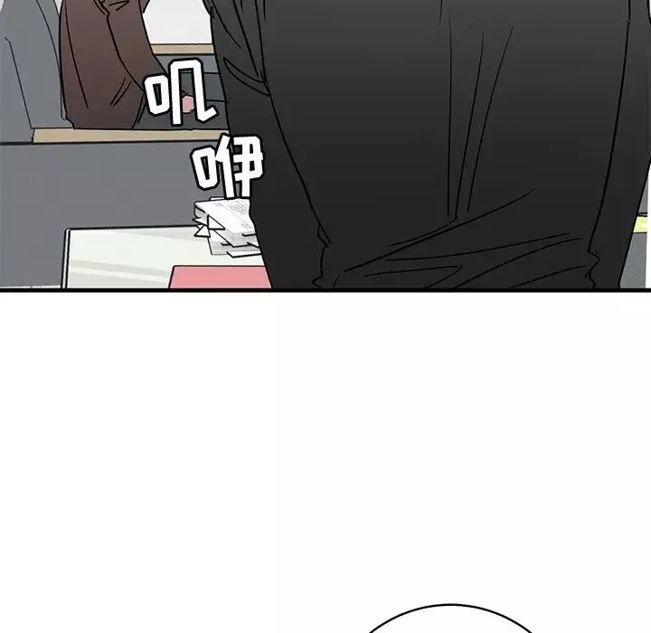 牵我手好吗?-第39话 - 图片 84