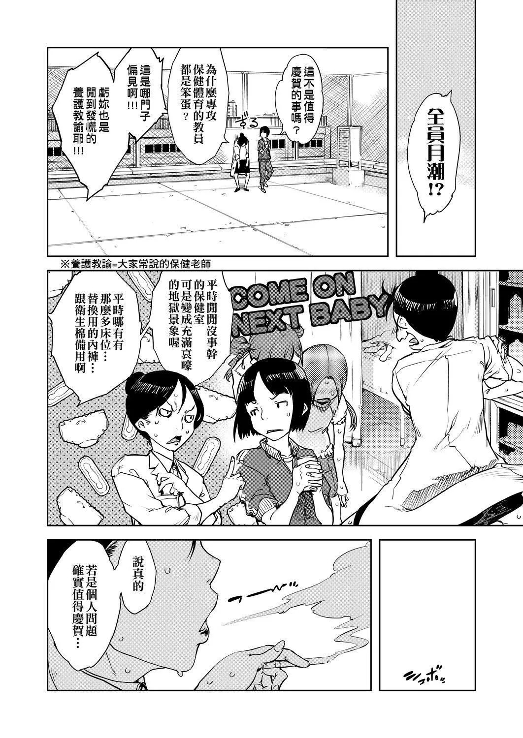 [鈴木狂太郎]人狼教室[Digital[BOOKWALKER&DLsite]][鈴木狂太郎]人狼教室[Digital[BOOKWALKER&DLsite]]