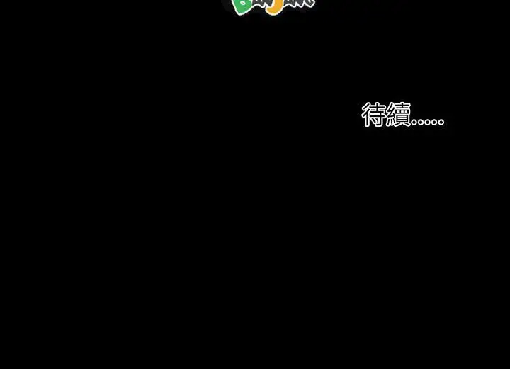 姐姐第64话
