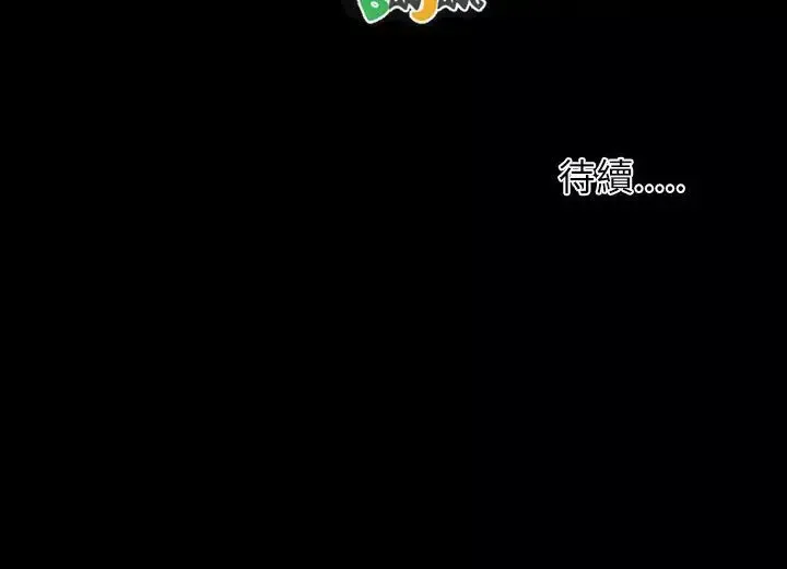 姐姐-第64话 - 图片 39