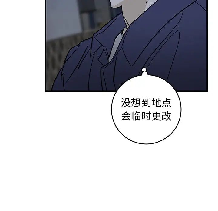 牵我手好吗?第40话