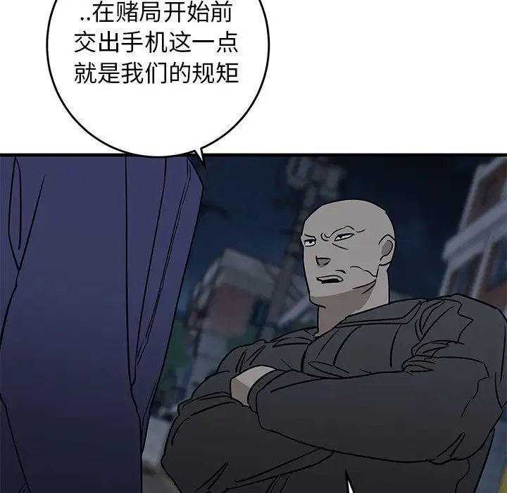 牵我手好吗?第40话