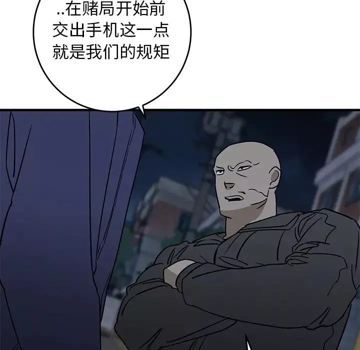 牵我手好吗?-第40话 - 图片 21
