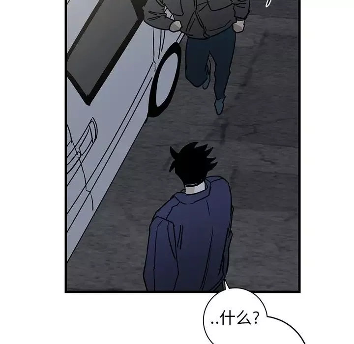 牽我手好嗎?第40話