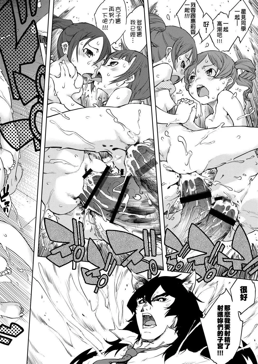 [鈴木狂太郎]人狼教室[Digital[BOOKWALKER&DLsite]][鈴木狂太郎]人狼教室[Digital[BOOKWALKER&DLsite]]