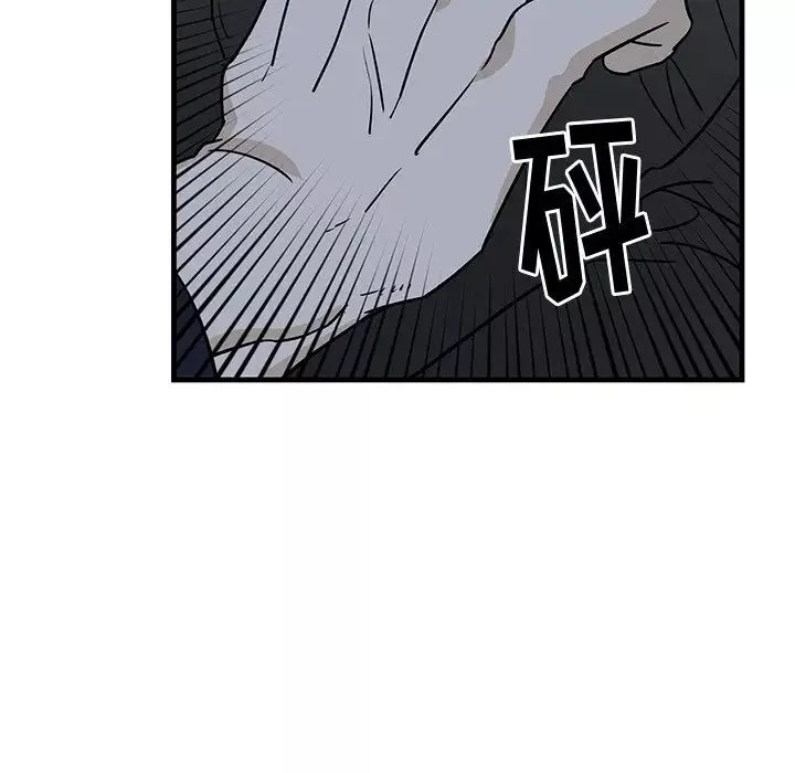 牽我手好嗎?第40話