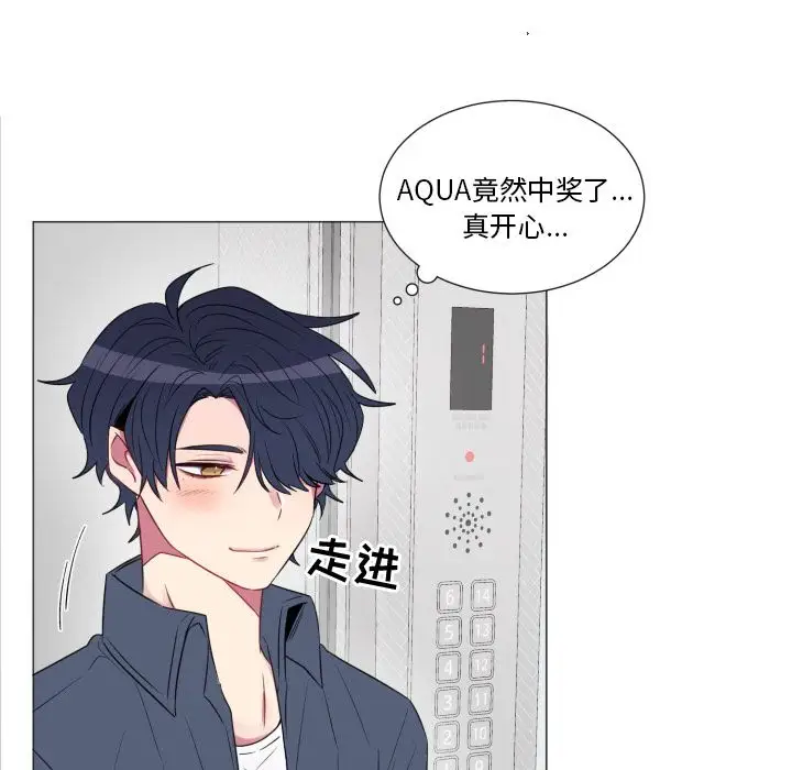 以爱为画第19章