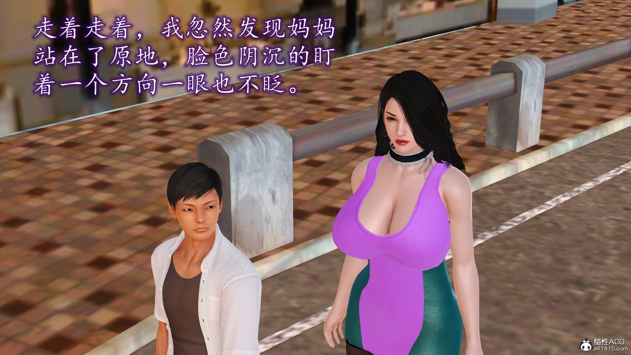 [3D]不知情的父亲助我攻略美母第07话