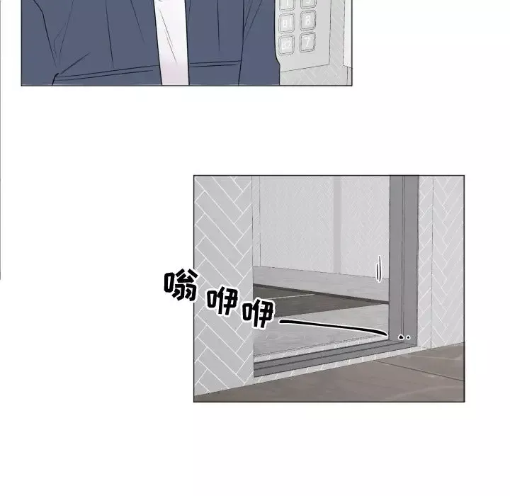 以爱为画第19章